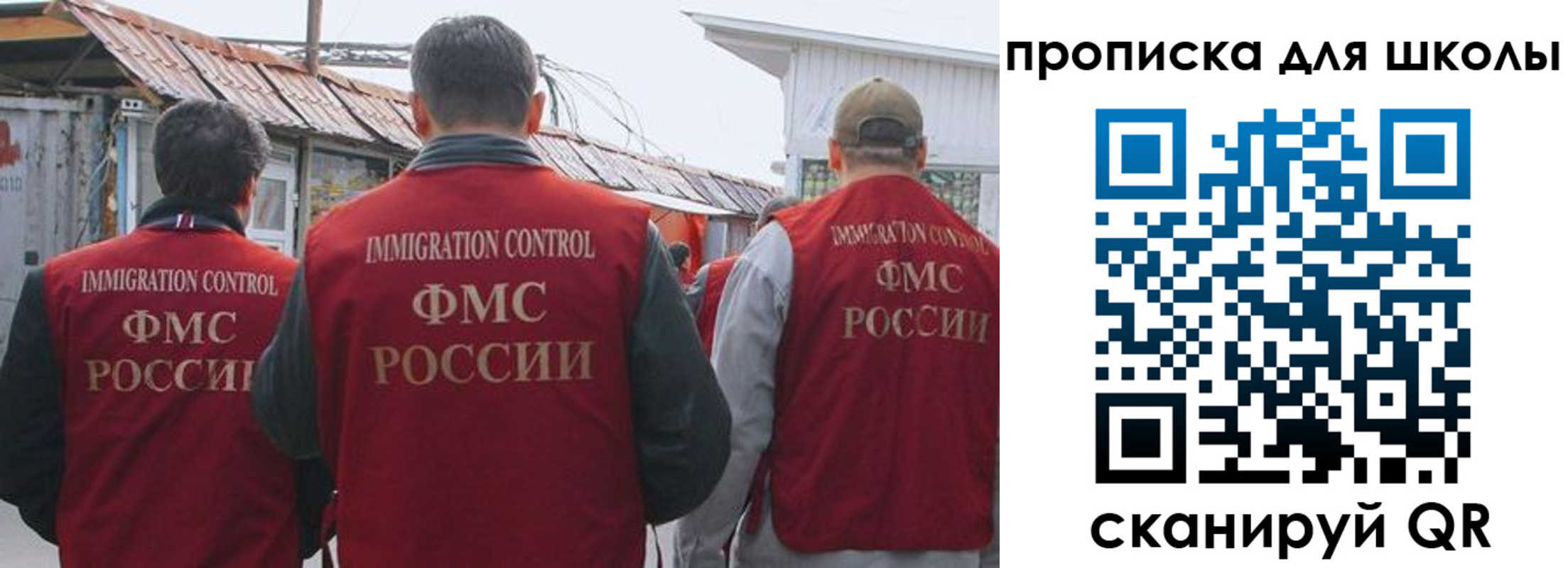 найти адрес прописки в Новокузнецке
